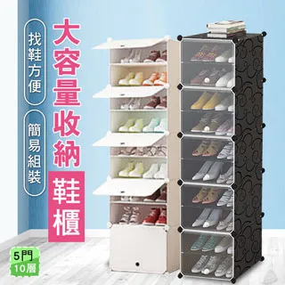 5層收納鞋架/置物架-橙色 歷史價格詳細信息