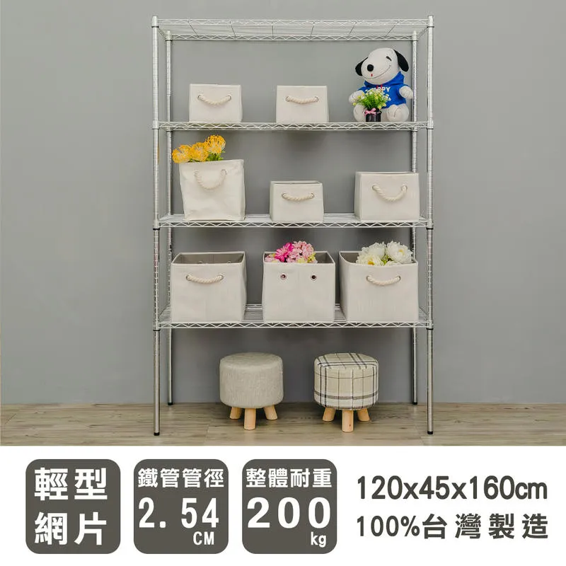 【dayneeds】輕型 120x35x150cm 五層烤漆波浪收納鐵架 歷史價格詳細信息