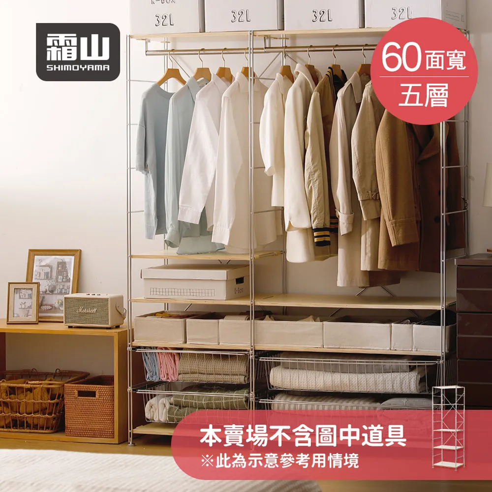 不鏽鋼五層蒸鍋 歷史價格詳細信息