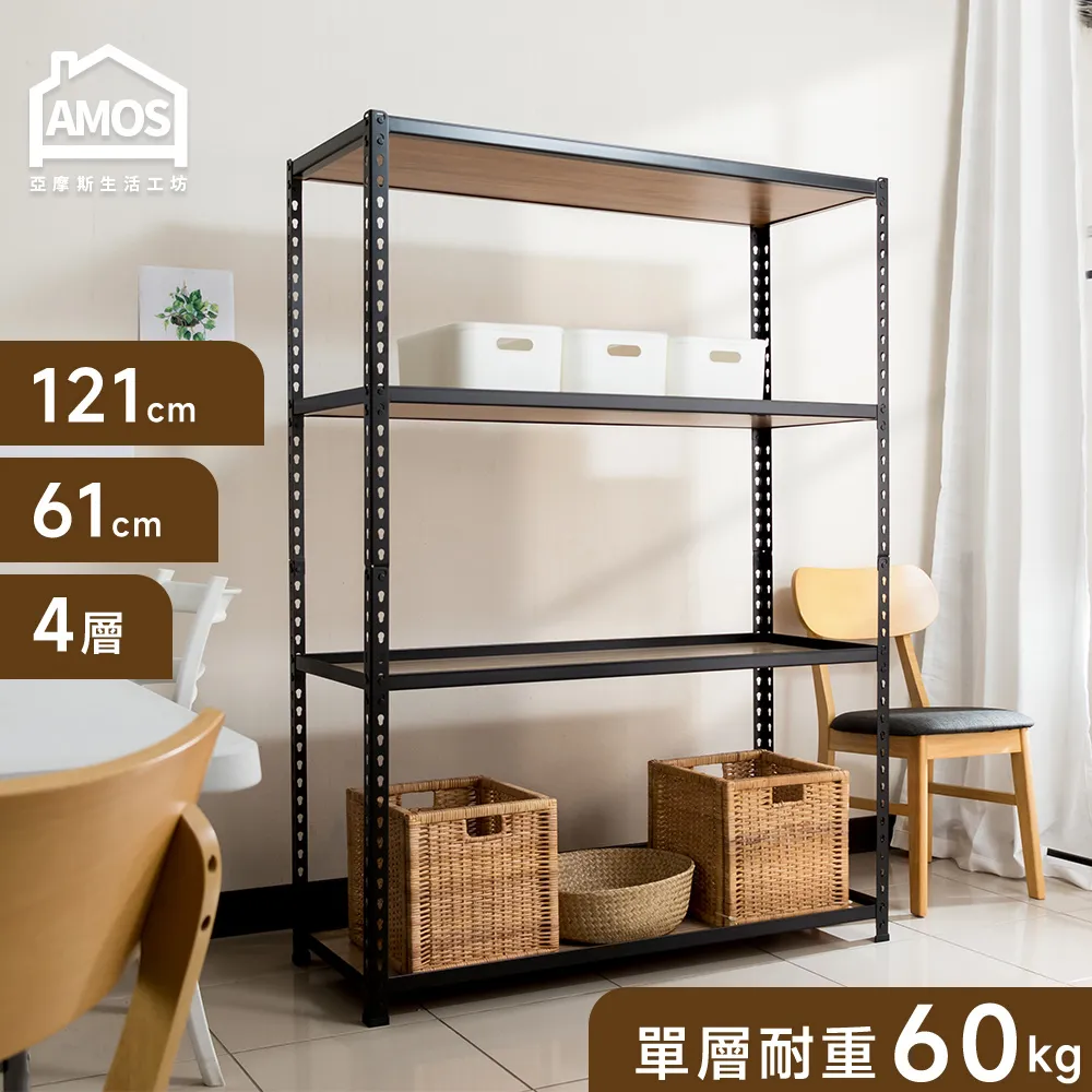 角鋼架61X31X85CM三層架免螺絲角鋼層架 歷史價格詳細信息