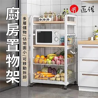 收納架多層架可調節托架機箱顯示器電腦加厚架主機潮濕伺服器串口 歷史價格詳細信息