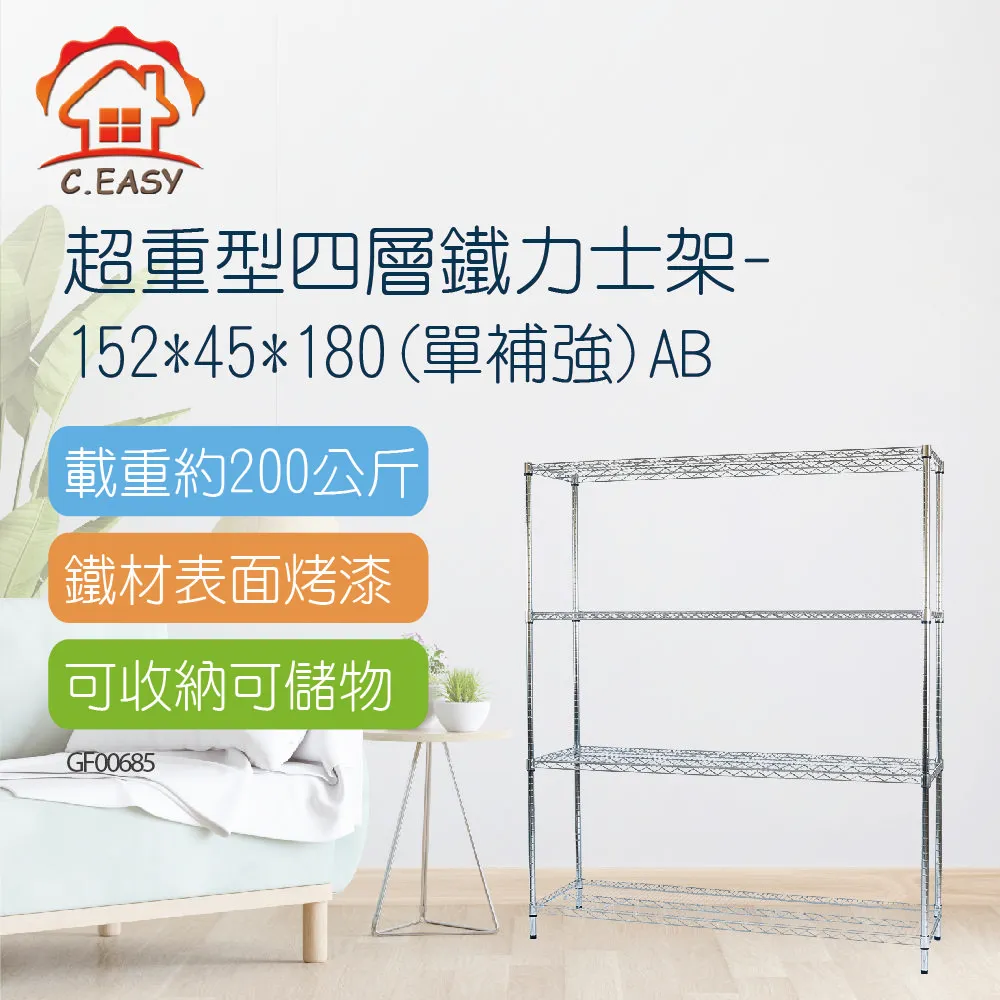 【Toppuror 泰浦樂】鐵珠ㄅ型六掛鈎(GE00371) 歷史價格詳細信息