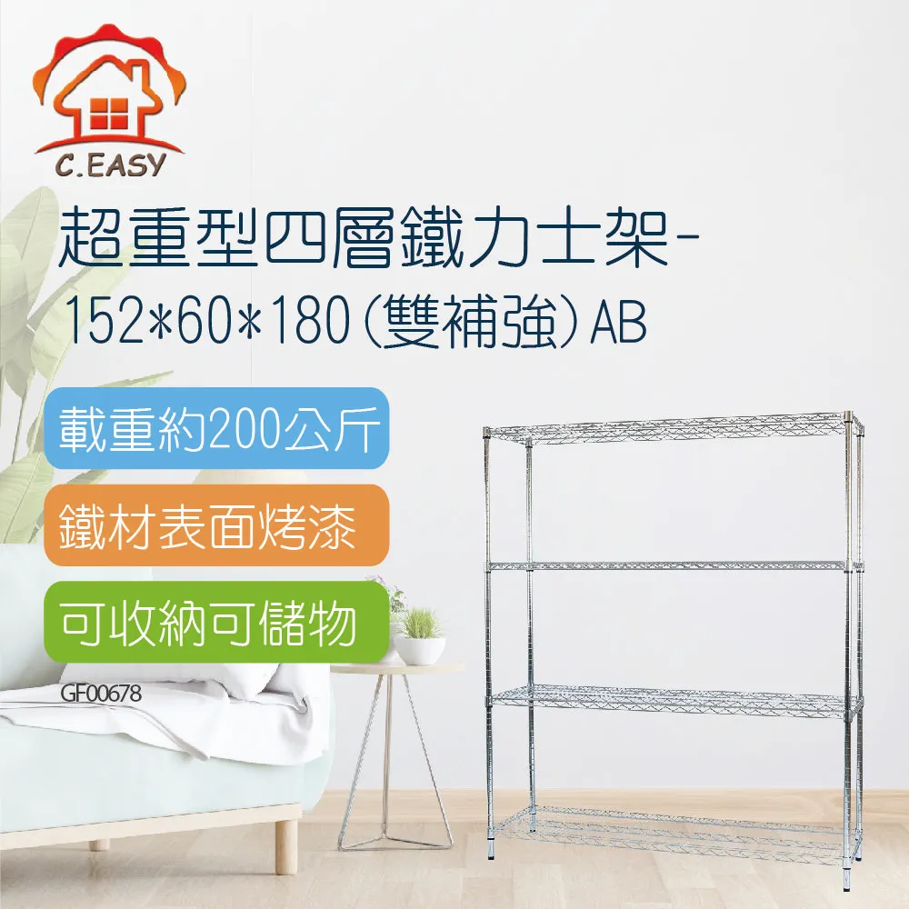 【Toppuror 泰浦樂】鐵珠ㄅ型六掛鈎(GE00371) 歷史價格詳細信息