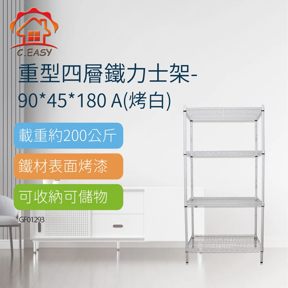 【Toppuror 泰浦樂】萬向軟管長栓(CE110003) 歷史價格詳細信息