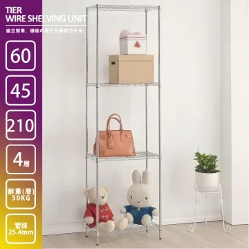 (鐵架王)60*35*150四層架 歷史價格詳細信息