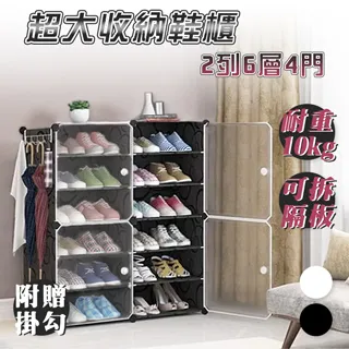 6列寬面超先細毛牙刷-4支入x3組 歷史價格詳細信息