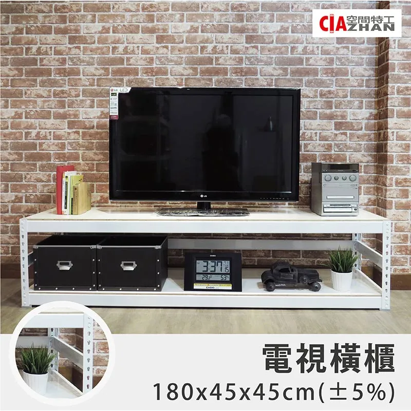 【空間特工】雪皓白工業風電視櫃 L型 免螺絲角鋼 置物層架 雜誌架 高低櫃 TVWS4 歷史價格詳細信息