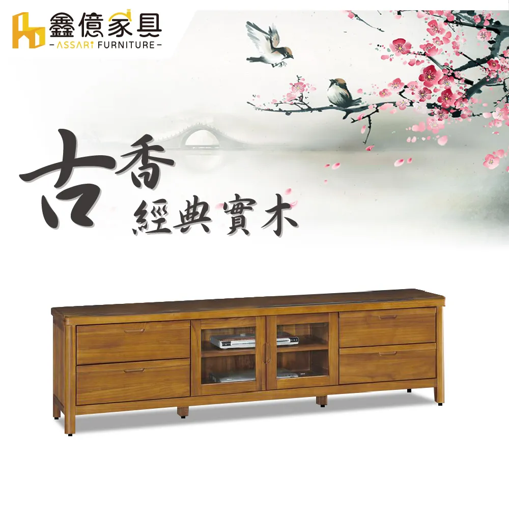 木210 味蕾唱歌 愛亞 二魚文化 2010 歷史價格詳細信息