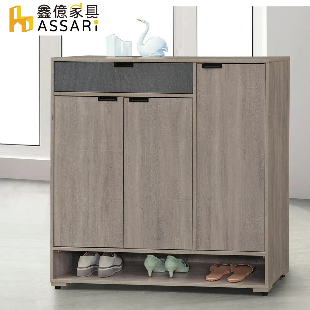 ASSARI-卡斯特原切色4尺鞋櫃(寬120x深39x高96cm) 歷史價格詳細信息