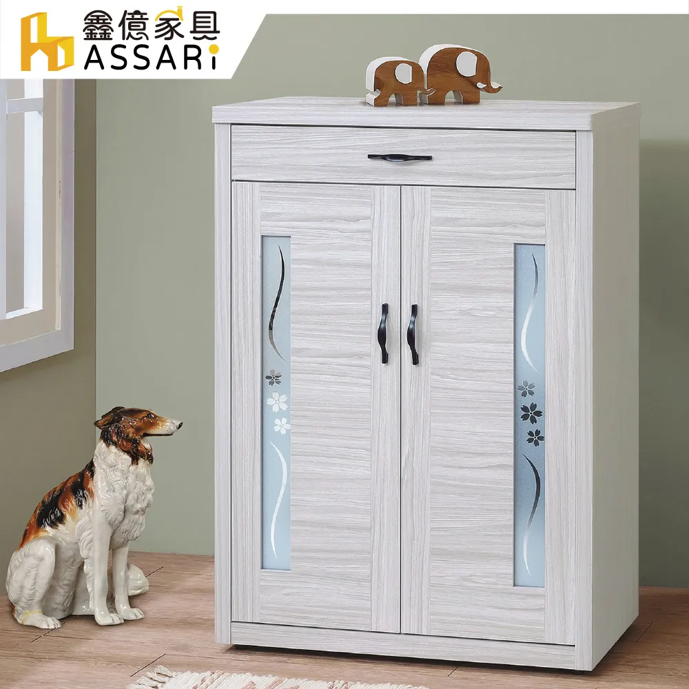 ASSARI-卡特2.7尺鞋櫃(寬81x深40x高120cm) 歷史價格詳細信息