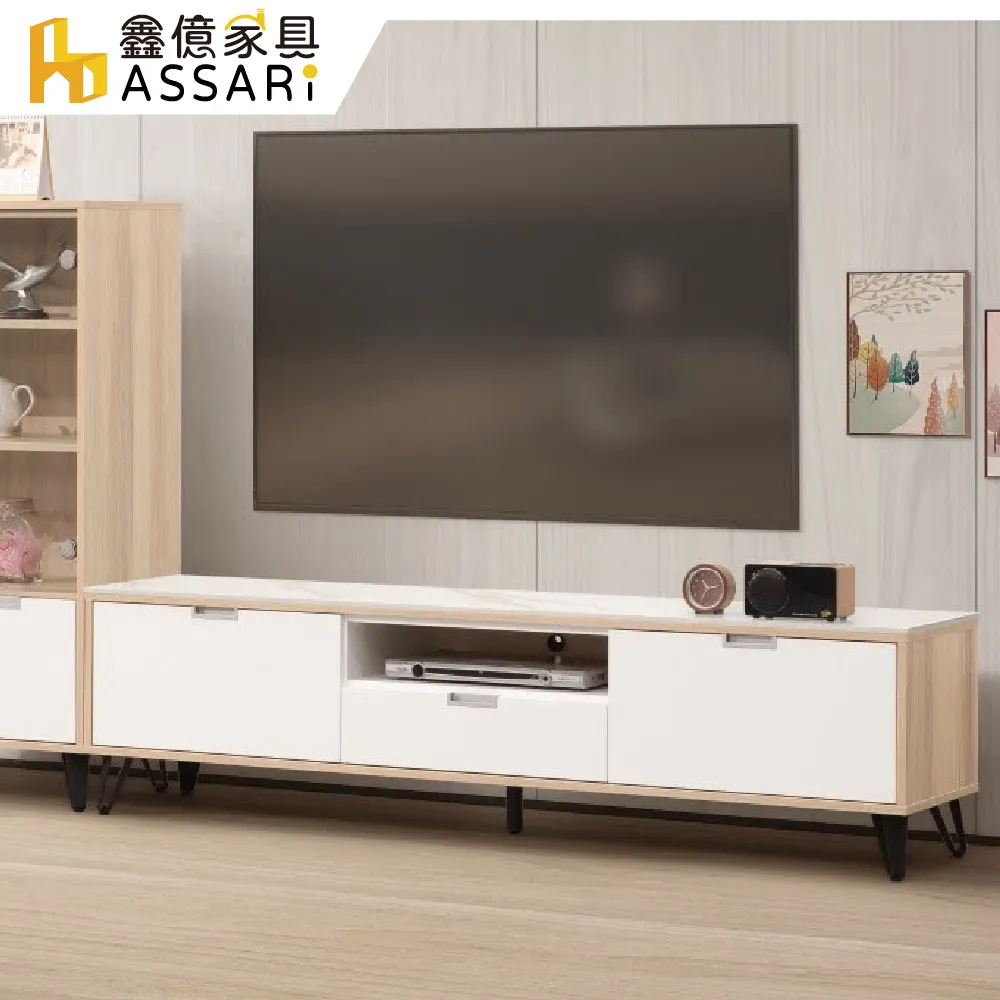 ASSARI-傑勒5.9尺岩板電視櫃(寬177x深40x高47cm) 歷史價格詳細信息