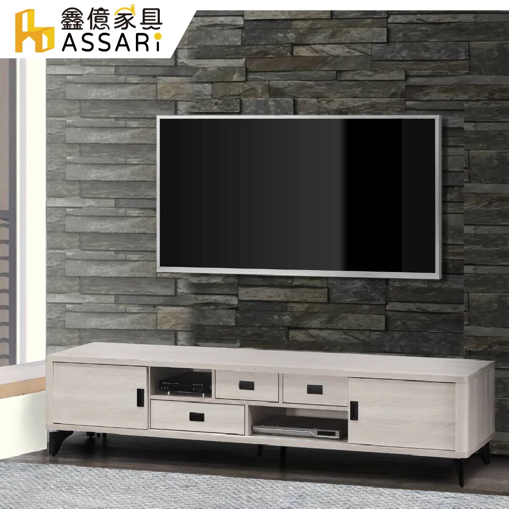 ASSARI-藍尼7尺電視櫃(寬212x深46x高45cm) 歷史價格詳細信息