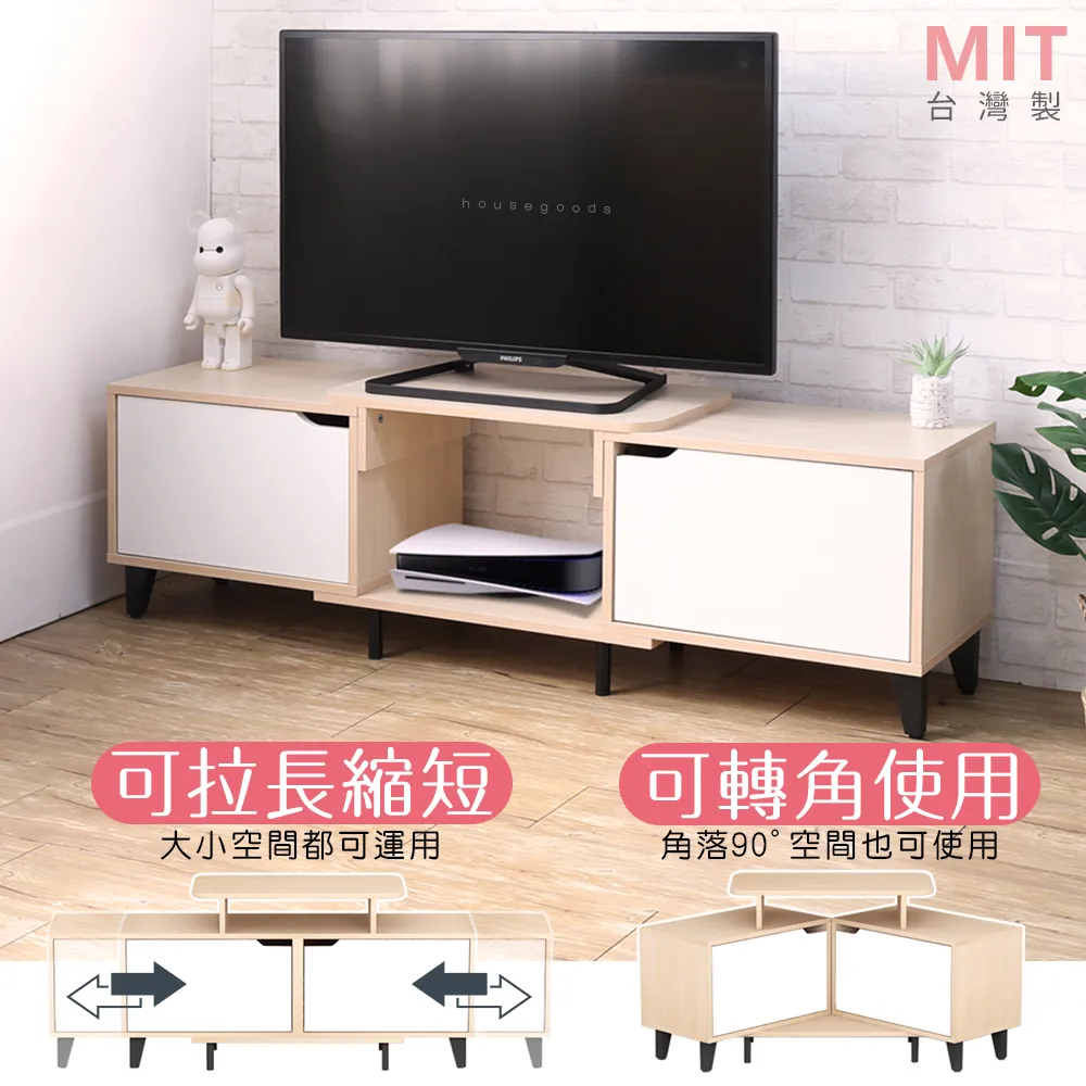 多功能可伸縮電視櫃客廳櫃伸縮櫃 歷史價格詳細信息