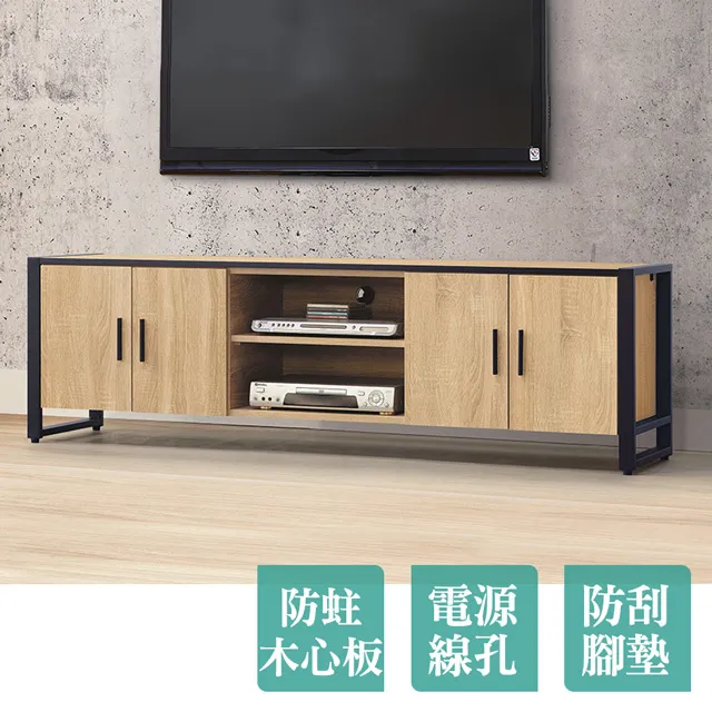 Boden-艾南6尺工業風電視櫃/長櫃/視聽櫃(灰橡色) 歷史價格詳細信息