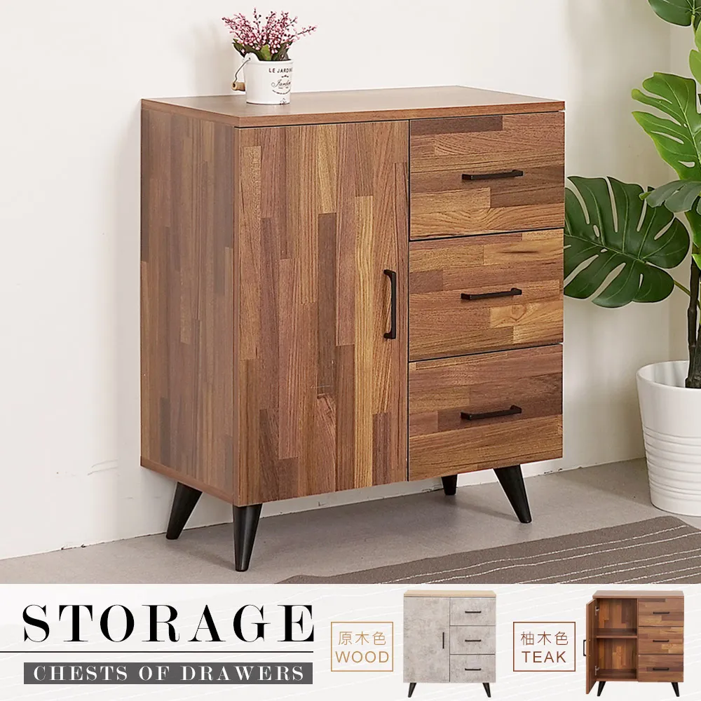 Homelike 瑪可岩板餐桌椅組(一桌四椅) 歷史價格詳細信息