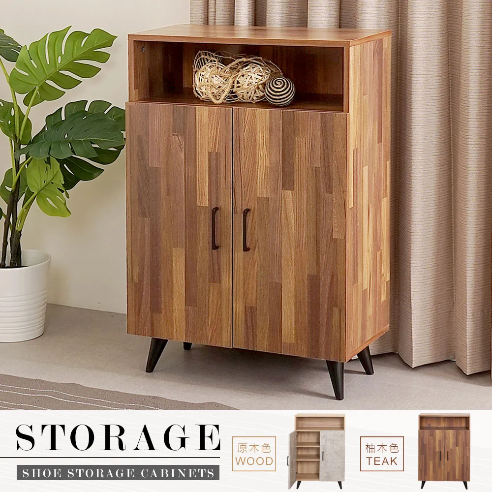 Homelike 菲妮斯Loft茶几(2色可選) 歷史價格詳細信息