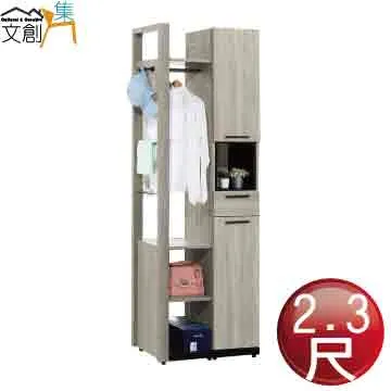 【文創集】賽克5尺雙人可收納床頭箱(不含床底＋不含床墊) 歷史價格詳細信息