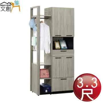 【文創集】賽克5尺雙人可收納床頭箱(不含床底＋不含床墊) 歷史價格詳細信息