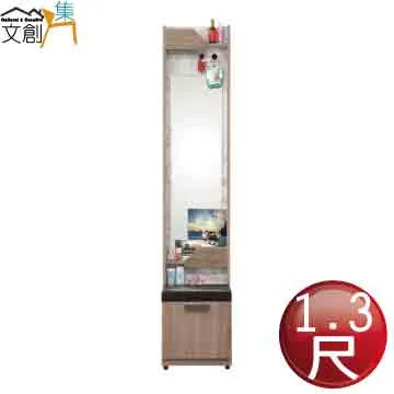 [文創集]珊德  現代2.5尺四門玄關櫃/收納櫃(二色可選) 歷史價格詳細信息