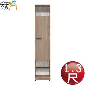 [文創集]珊德  現代2.5尺四門玄關櫃/收納櫃(二色可選) 歷史價格詳細信息