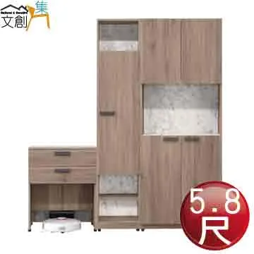 [文創集]珊德  現代2.5尺四門玄關櫃/收納櫃(二色可選) 歷史價格詳細信息