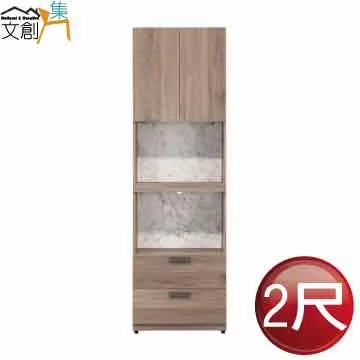 [文創集]珊德  現代2.5尺四門玄關櫃/收納櫃(二色可選) 歷史價格詳細信息