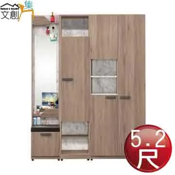 [文創集]珊德  現代2.5尺四門玄關櫃/收納櫃(二色可選) 歷史價格詳細信息