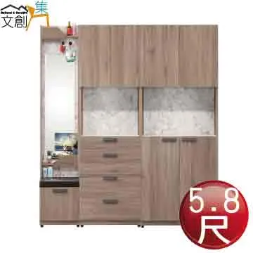 [文創集]珊德  現代2.5尺四門玄關櫃/收納櫃(二色可選) 歷史價格詳細信息