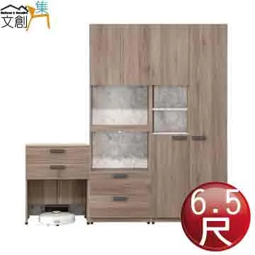 【文創集】玄武5尺雙人可掀床頭箱(三色可選＋充電插座設置) 歷史價格詳細信息