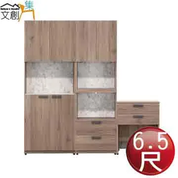 【文創集】玄武5尺雙人可掀床頭箱(三色可選＋充電插座設置) 歷史價格詳細信息