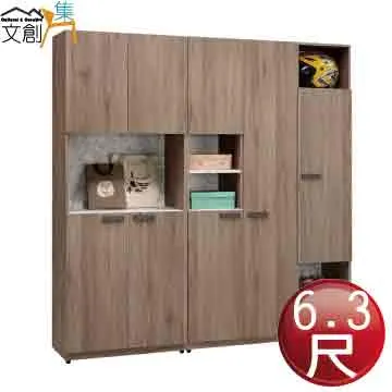 [文創集]珊德  現代2.5尺四門玄關櫃/收納櫃(二色可選) 歷史價格詳細信息