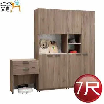 [文創集]珊德  現代2.5尺四門玄關櫃/收納櫃(二色可選) 歷史價格詳細信息