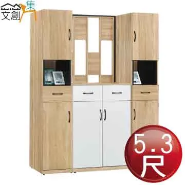 【文創集】哈華爾4.3尺雲紋石面實木餐桌 歷史價格詳細信息