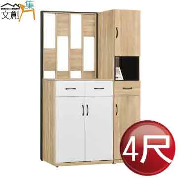 【文創集】哈華爾4.3尺雲紋石面實木餐桌 歷史價格詳細信息