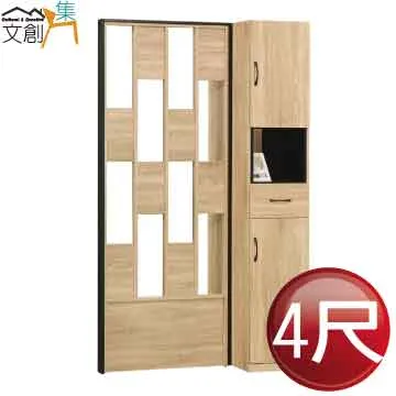 【文創集】哈華爾4.3尺雲紋石面實木餐桌 歷史價格詳細信息