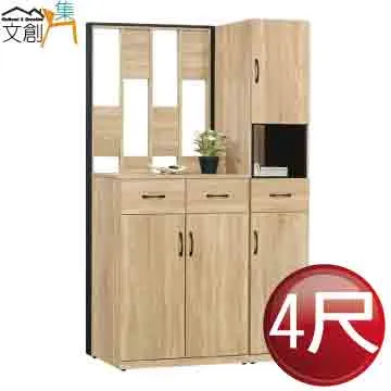 【文創集】哈華爾4.3尺雲紋石面實木餐桌 歷史價格詳細信息