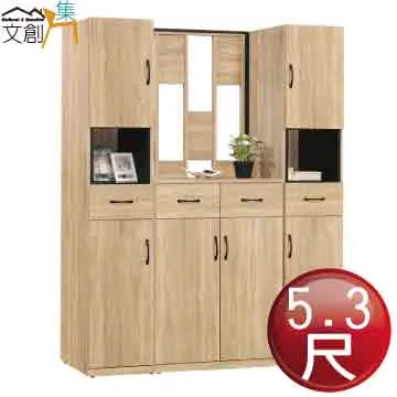 【文創集】哈華爾4.3尺雲紋石面實木餐桌 歷史價格詳細信息