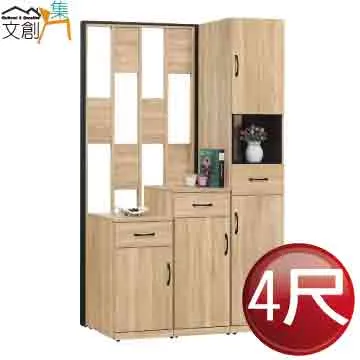 【文創集】哈華爾4.3尺雲紋石面實木餐桌 歷史價格詳細信息