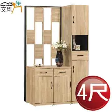 【文創集】哈華爾4.3尺雲紋石面實木餐桌 歷史價格詳細信息