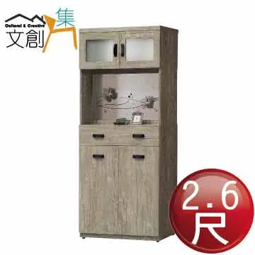 【文創集】布金6尺貓抓皮革雙人加大床頭箱(不含床底＋不含床墊) 歷史價格詳細信息