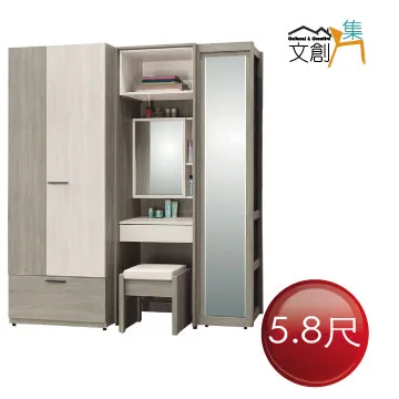 【文創集】夏夜雙色2尺二門中空三抽玄關櫃 歷史價格詳細信息