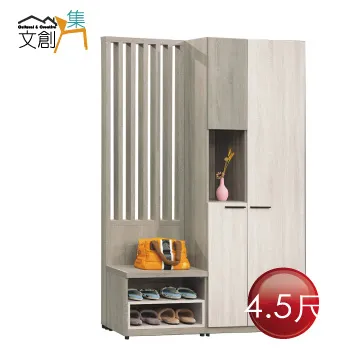 【文創集】夏夜雙色2尺二門中空三抽玄關櫃 歷史價格詳細信息