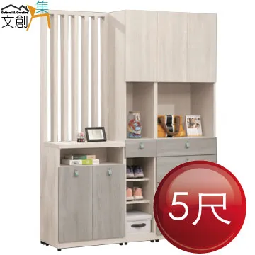 【文創集】波絲2尺二門四抽中空高玄關鞋櫃 歷史價格詳細信息
