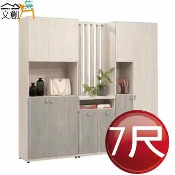 【文創集】波絲2尺二門四抽中空高玄關鞋櫃 歷史價格詳細信息