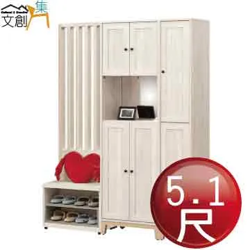 【文創集】波絲2尺二門四抽中空高玄關鞋櫃 歷史價格詳細信息