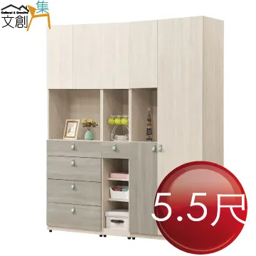 【文創集】波絲2尺二門四抽中空高玄關鞋櫃 歷史價格詳細信息