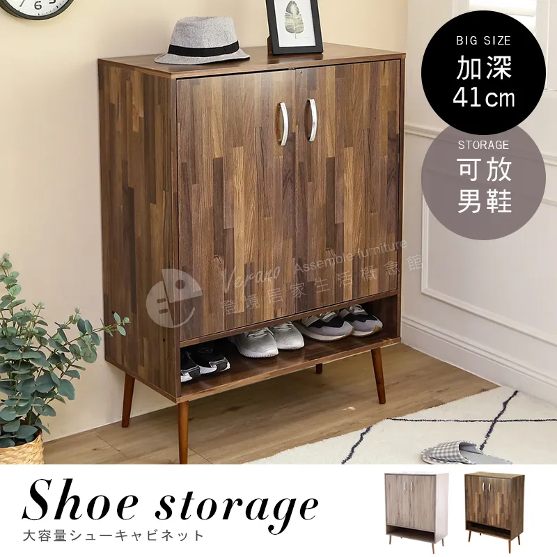 收納櫃【澄境】馬卡龍系列糖果色調雙層活動型收納櫃 歷史價格詳細信息