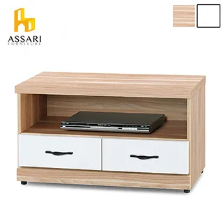 ASSARI-米亞7尺電視櫃(寬212x深41x高48cm) 歷史價格詳細信息