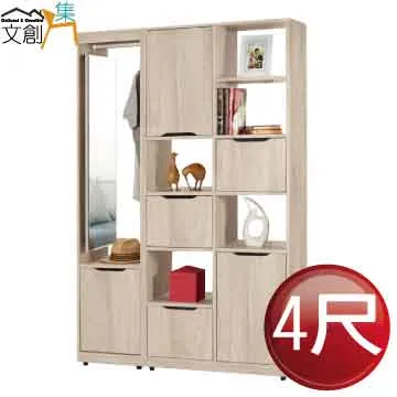 【文創集】麥格妮2.7尺二門四抽書櫃/收納櫃 歷史價格詳細信息