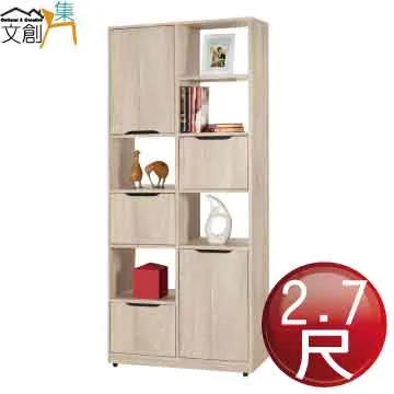 【文創集】麥格妮2.7尺二門四抽書櫃/收納櫃 歷史價格詳細信息